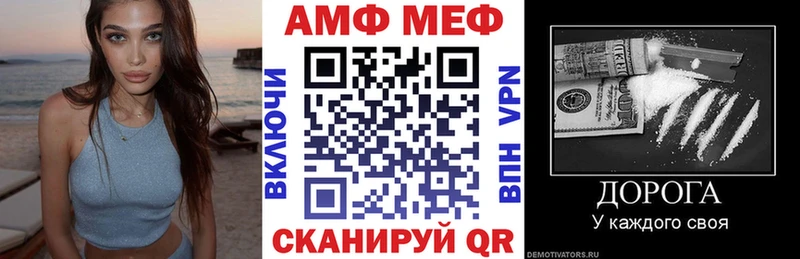 Амфетамин 97%  Купить где  Ефремов 