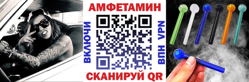 АМФ Premium Ефремов