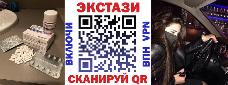 Купить  Ефремов  Экстази MDMA 
