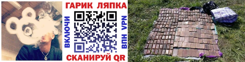 Гашиш 40% ТГК  Купить где  Ефремов 