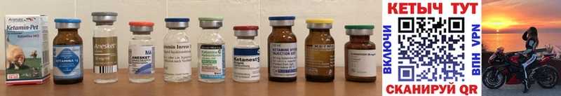 Купить  Ефремов  Кетамин ketamine 