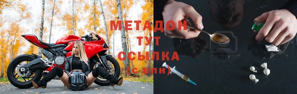 марки nbome Беломорск