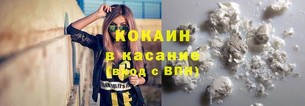 марки nbome Беломорск