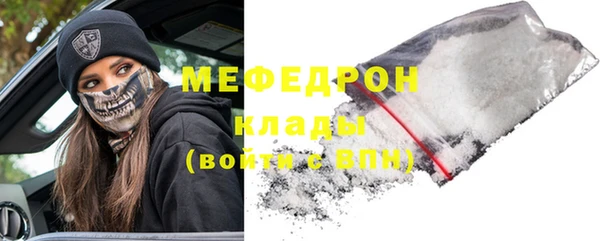 мяу мяу мука Белоозёрский