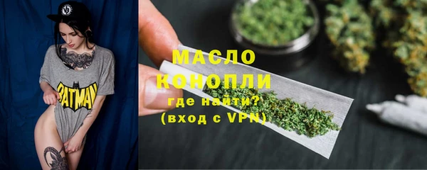 мяу мяу мука Белоозёрский
