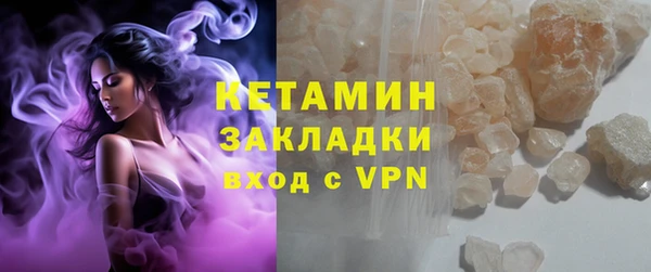 мяу мяу мука Белоозёрский