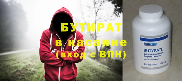 марки nbome Беломорск