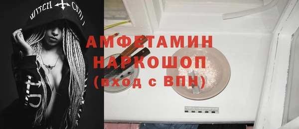 jwh Белокуриха