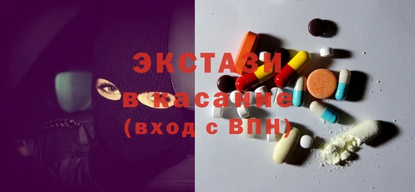 марки nbome Беломорск