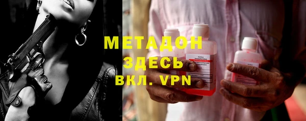 мяу мяу мука Белоозёрский