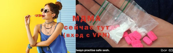 мяу мяу мука Белоозёрский