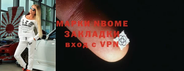 мяу мяу мука Белоозёрский