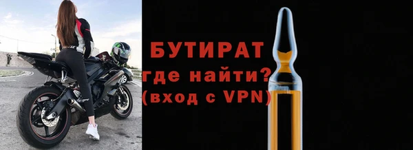 марки nbome Беломорск