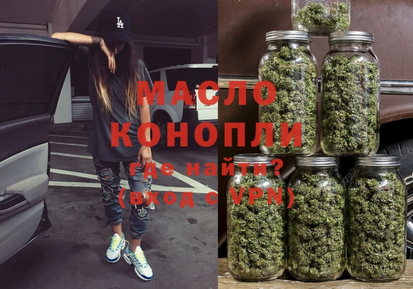 марки nbome Беломорск