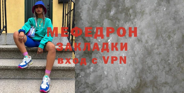 марки nbome Беломорск