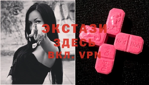 мяу мяу мука Белоозёрский