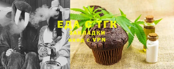 мяу мяу мука Белоозёрский