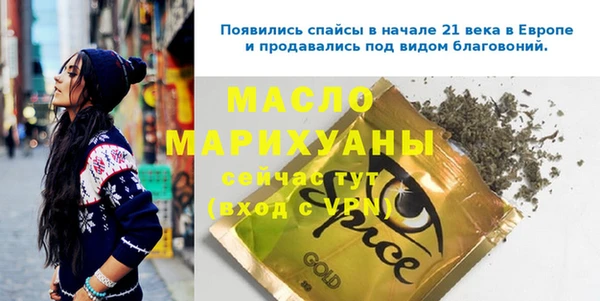 марки nbome Беломорск
