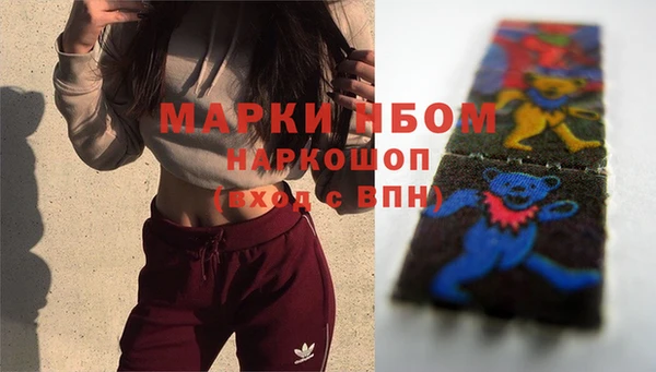 мяу мяу мука Белоозёрский
