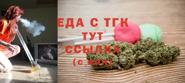 мяу мяу мука Белоозёрский