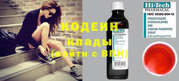 мяу мяу мука Белоозёрский