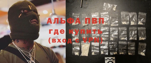 марки nbome Беломорск