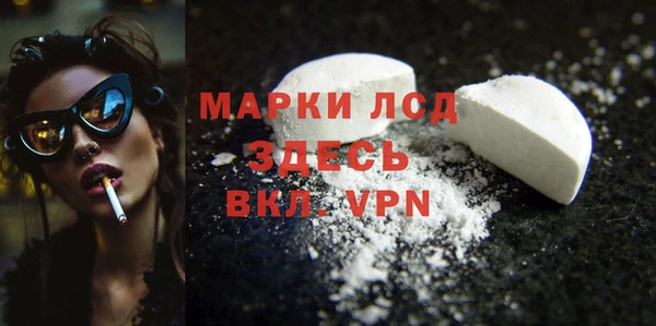 марки nbome Беломорск