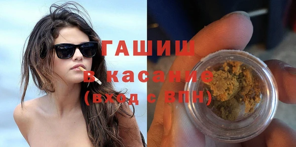 марки nbome Беломорск