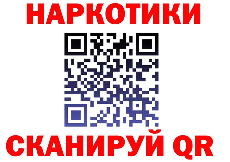 АМФ 98% tor это mega Ефремов