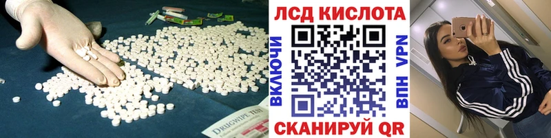 Лсд 25 экстази кислота  Купить где  Ефремов 