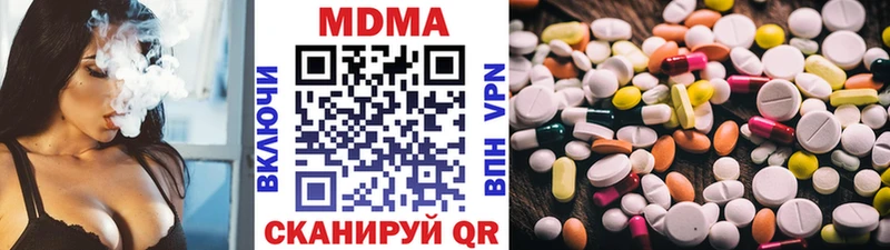 MDMA VHQ  Купить где  Ефремов 