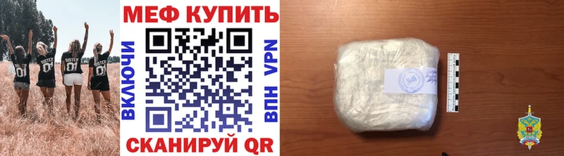МЕФ мука Ефремов