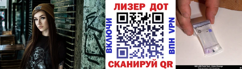 Купить  Ефремов  Марки N-bome 1,8мг 