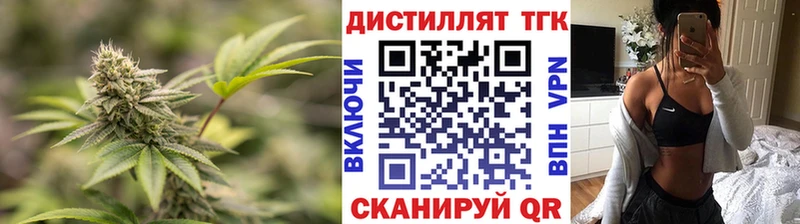 ТГК вейп  Купить  Ефремов 