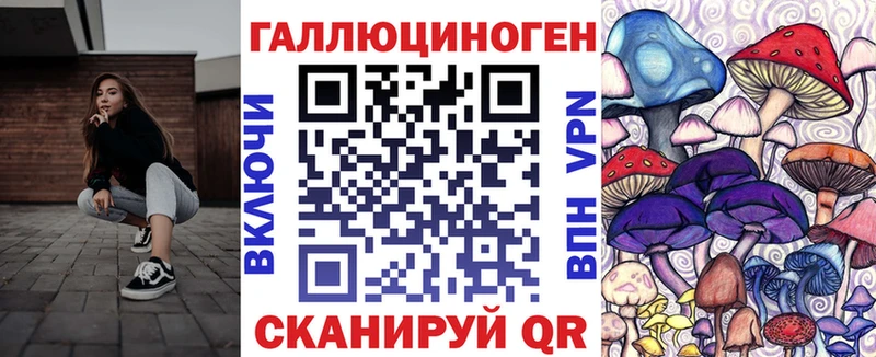 Галлюциногенные грибы MAGIC MUSHROOMS  Купить  Ефремов 